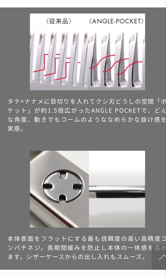 オオカワシザーSG193 ナルトシザー　トラックスシザー　トギノン　ヒカリシザー