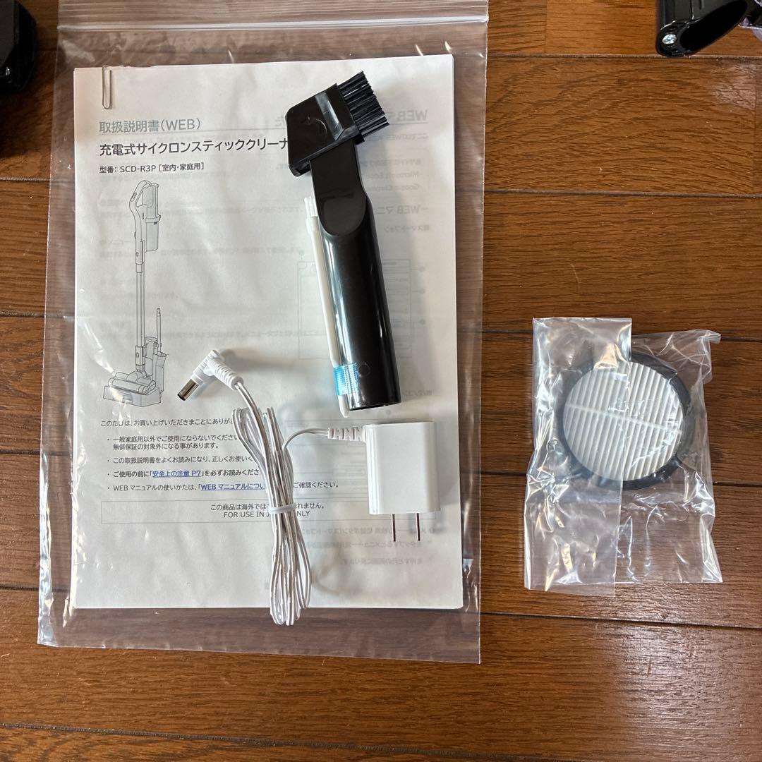 (美品)アイリスオーヤマ　充電式スティッククリーナー SCD-R3P-B