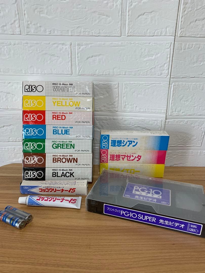 理想科学工業 プリントゴッコ PG-10 現状品