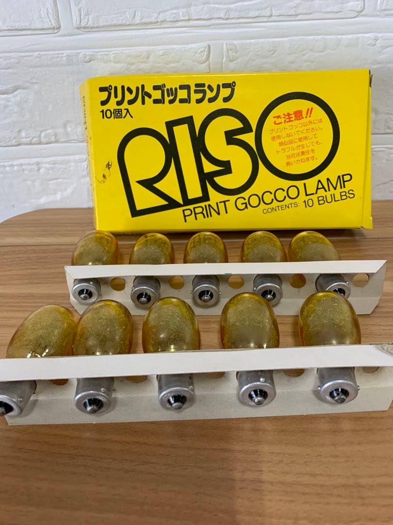 理想科学工業 プリントゴッコ PG-10 現状品