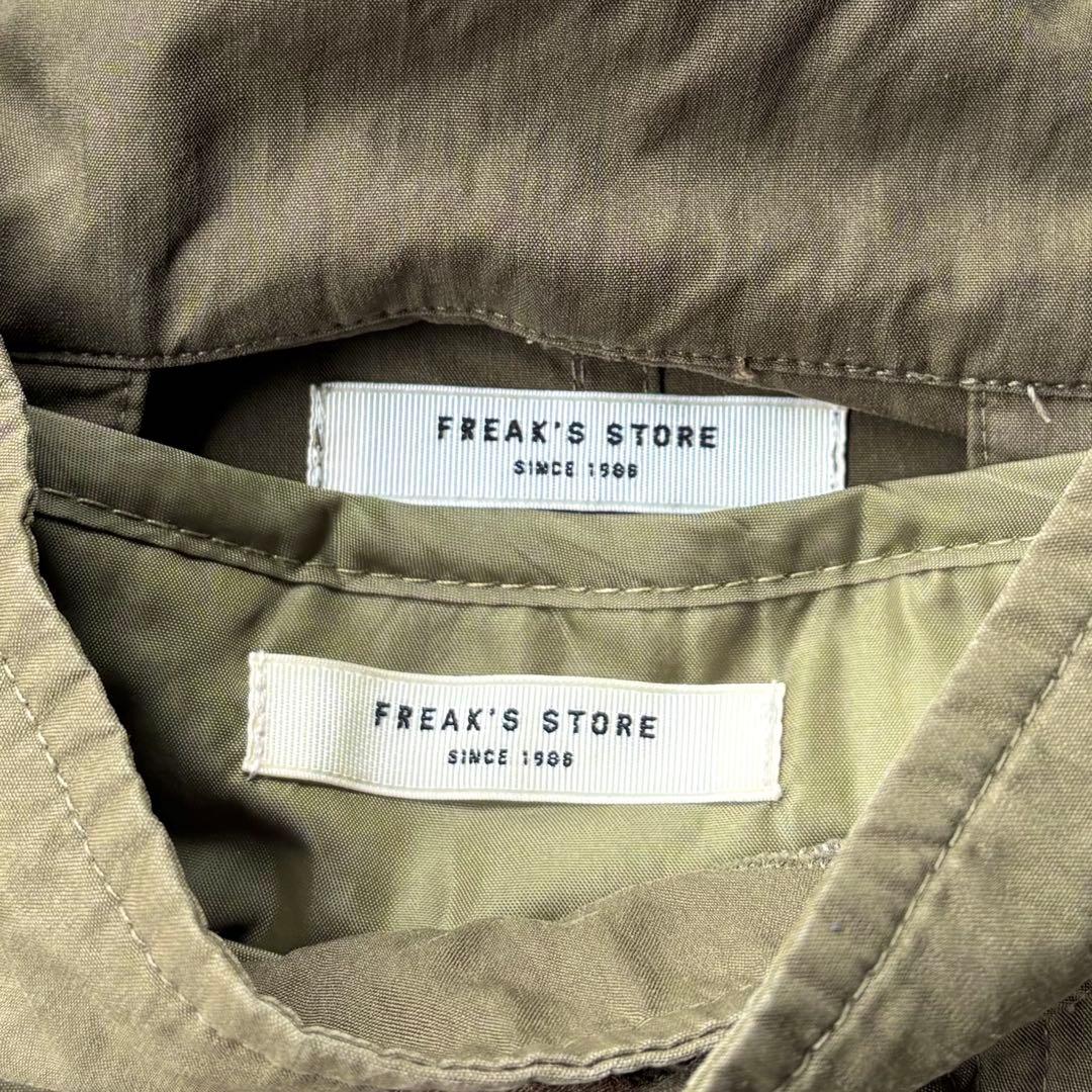 FREAK'S STORE モッズコート ライナー付き 3WAY