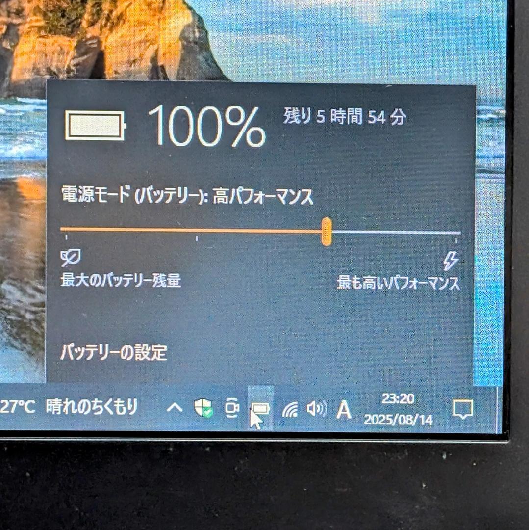 さくら【美品】 R732/H SSD i5 Office互換ソフト付