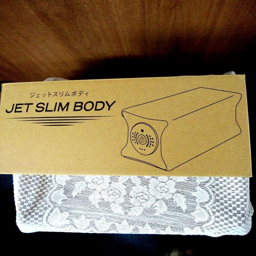 美品　ジェットスリムボディ赤 お箱を含めて付属品すべてあり❗