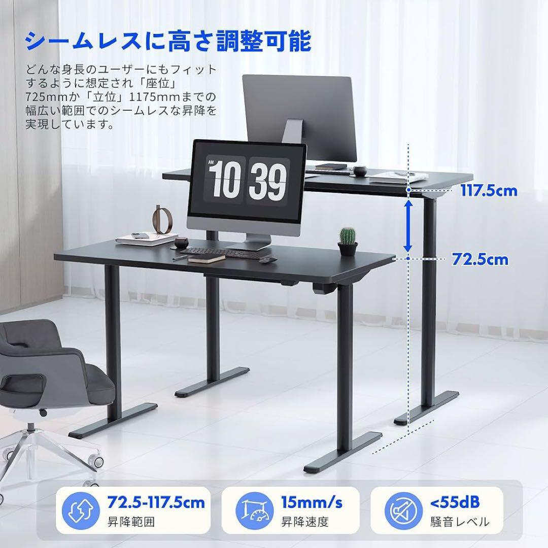 FLEXISPOT 電動式昇降デスク EG1 天板ブラック