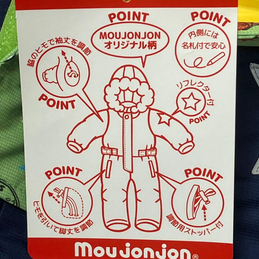 新品未使用品 キッズ スキーウェア ワンピース つなぎ 男の子 120cm