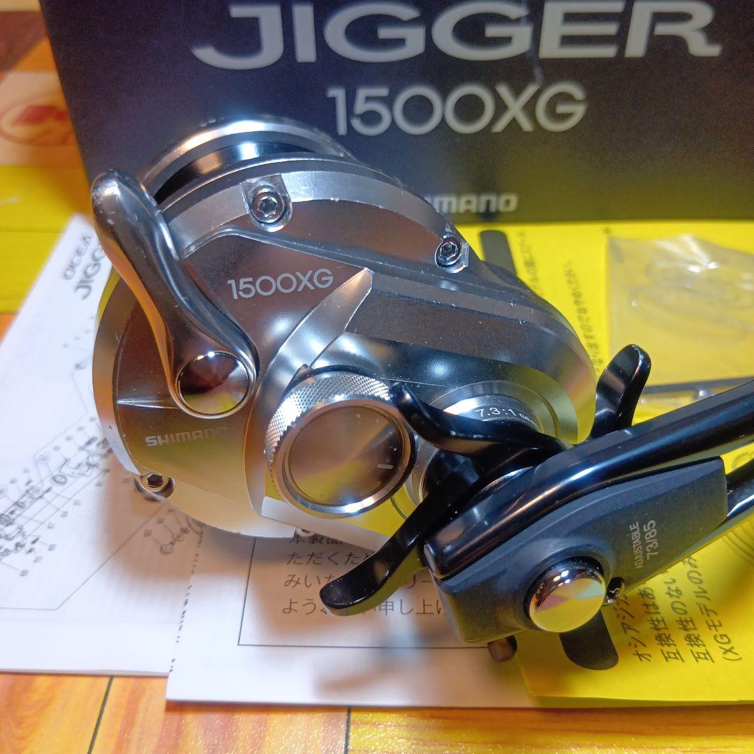 シマノ　21 オシアジガー 1500XG
