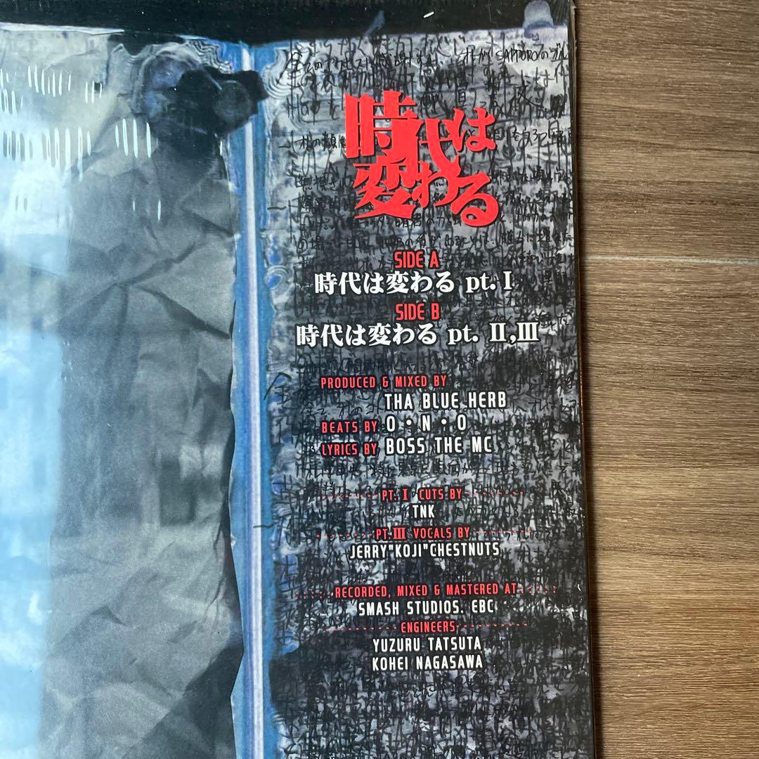 THE BLUE HERB レコード　時代は変わる