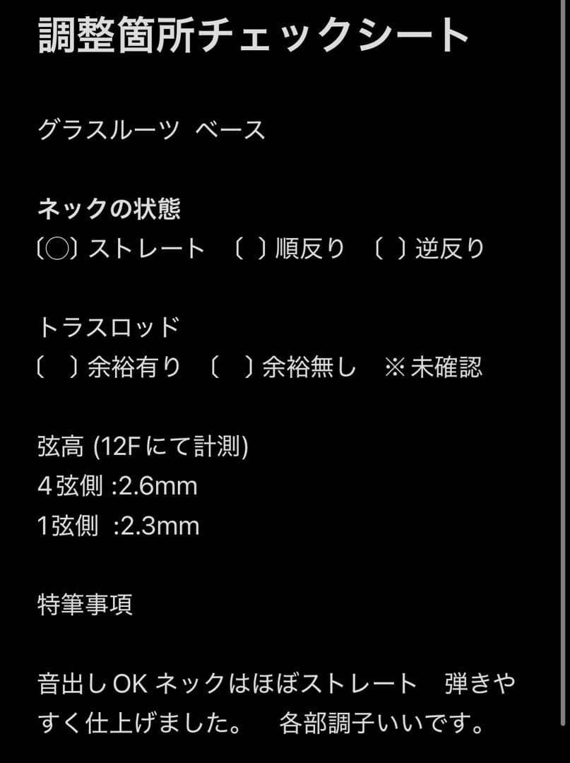 【調整済】ESP グラスルーツ Viper エレキベース　希少ブルー　SG
