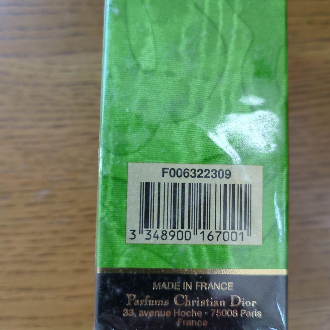 香水(ユニセックス) Tendre Poison Christian Dior 50ml