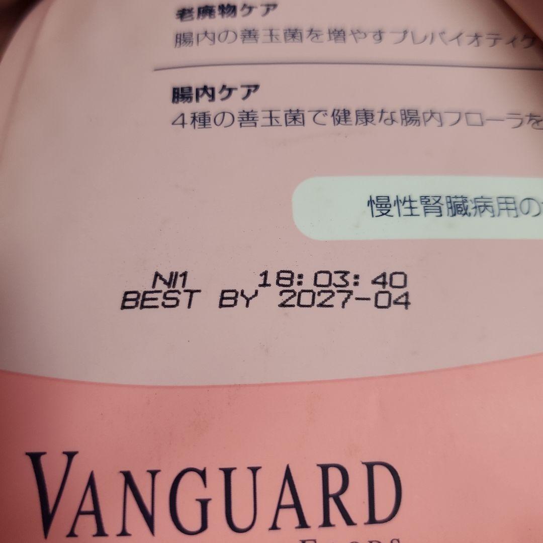 【未開封】ナチュラルハーベスト キドニア 腎臓病用食事療法食 1.1kg✕2袋