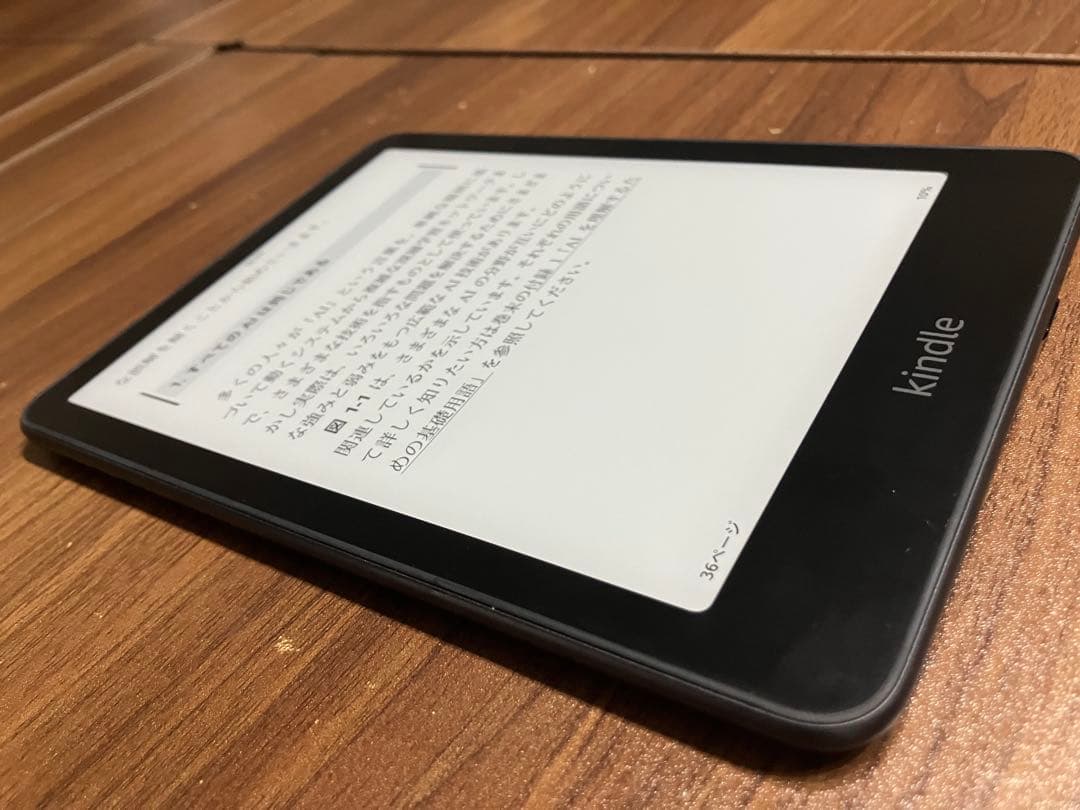 New Kindle Paperwhite (32GB) 広告なし