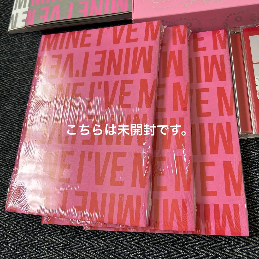 ive アルバム　トレカ　色々まとめて