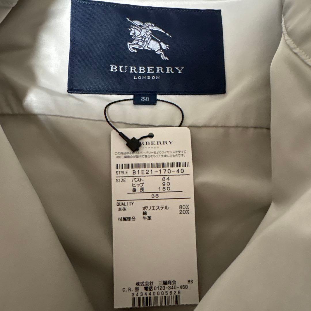 ⭐️新品未使用⭐️バーバリーロンドンBurberry⭐️ショートトレンチコートブルゾン