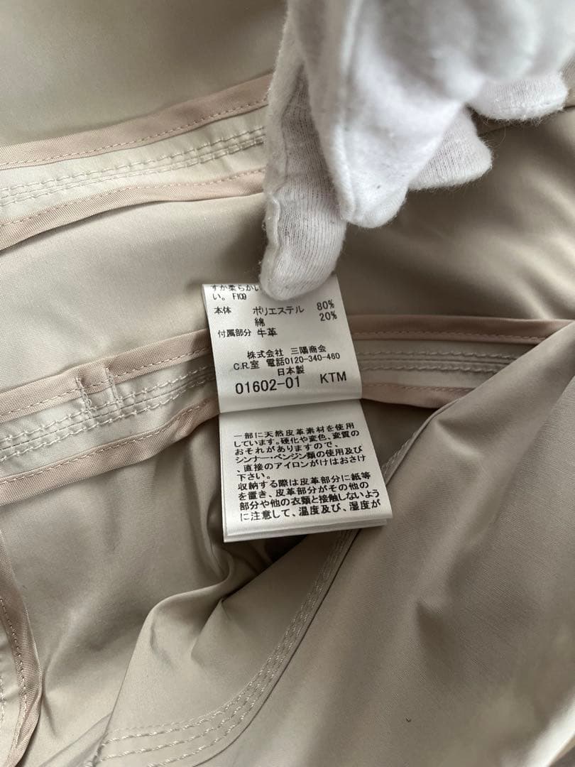⭐️新品未使用⭐️バーバリーロンドンBurberry⭐️ショートトレンチコートブルゾン