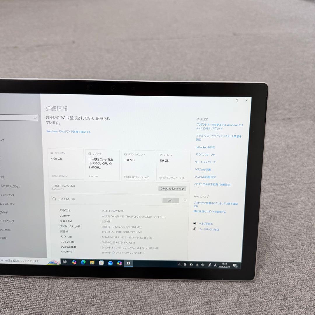 Windowsタブレット本体 Surface Pro 5 4GB / 128GB LTE