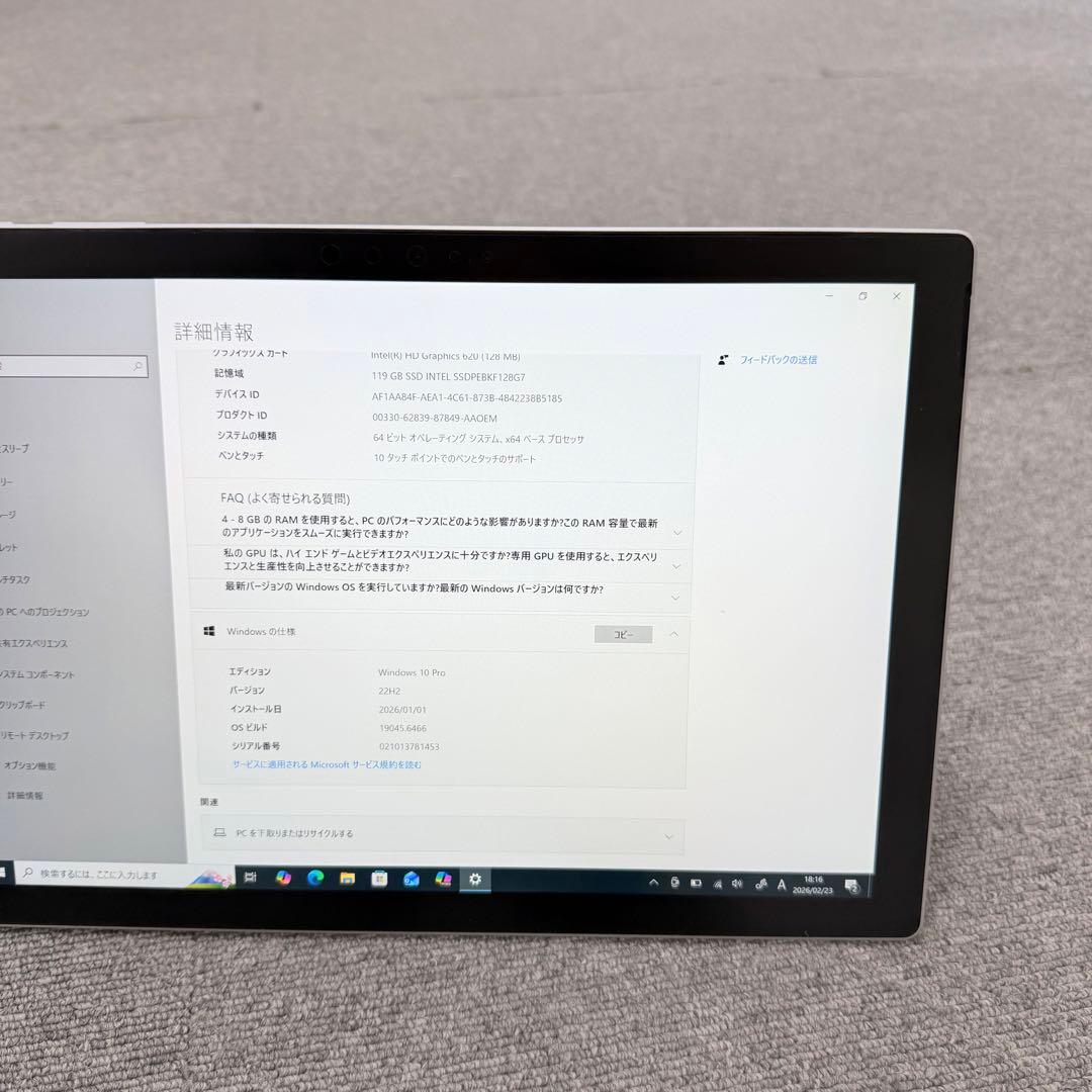 Windowsタブレット本体 Surface Pro 5 4GB / 128GB LTE