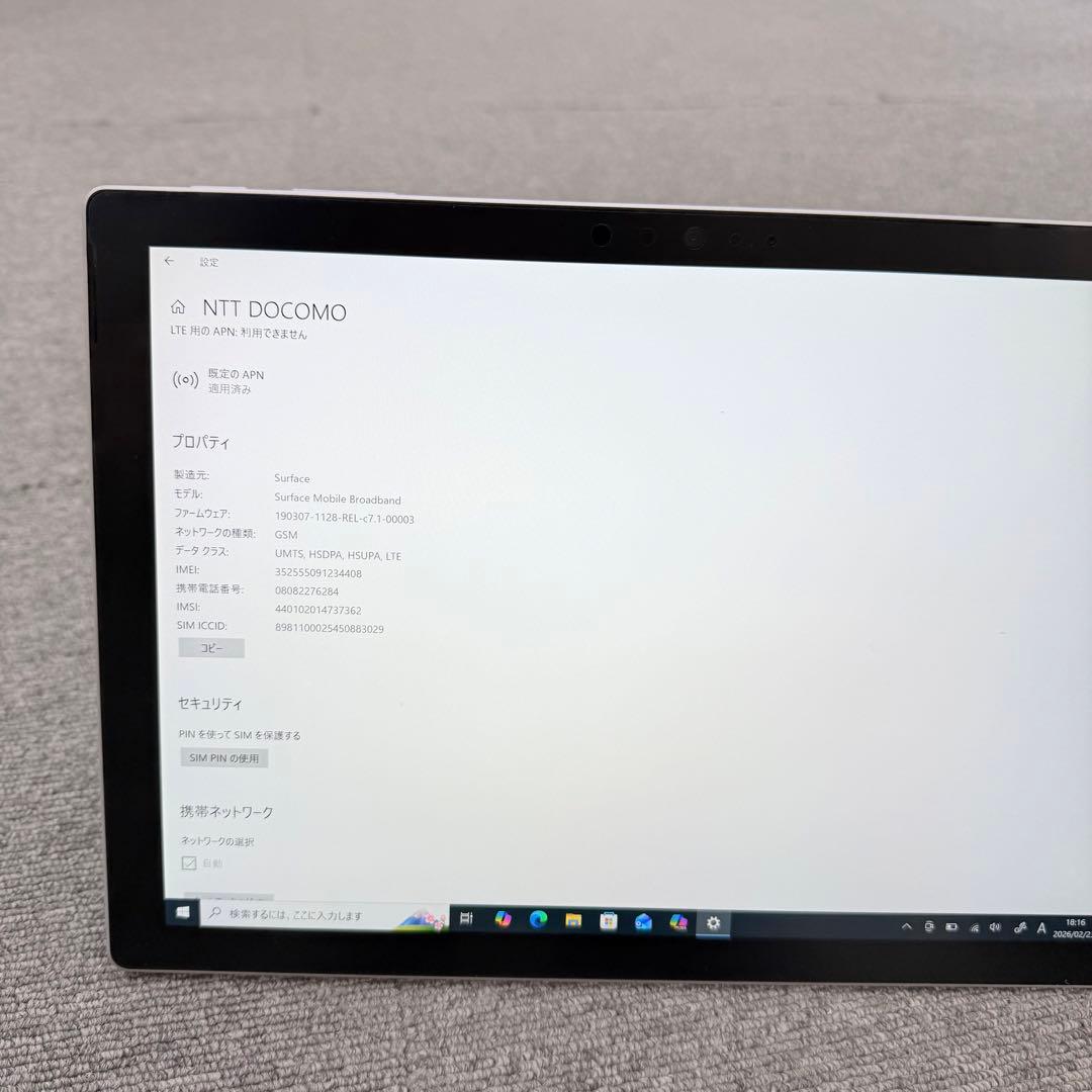 Windowsタブレット本体 Surface Pro 5 4GB / 128GB LTE