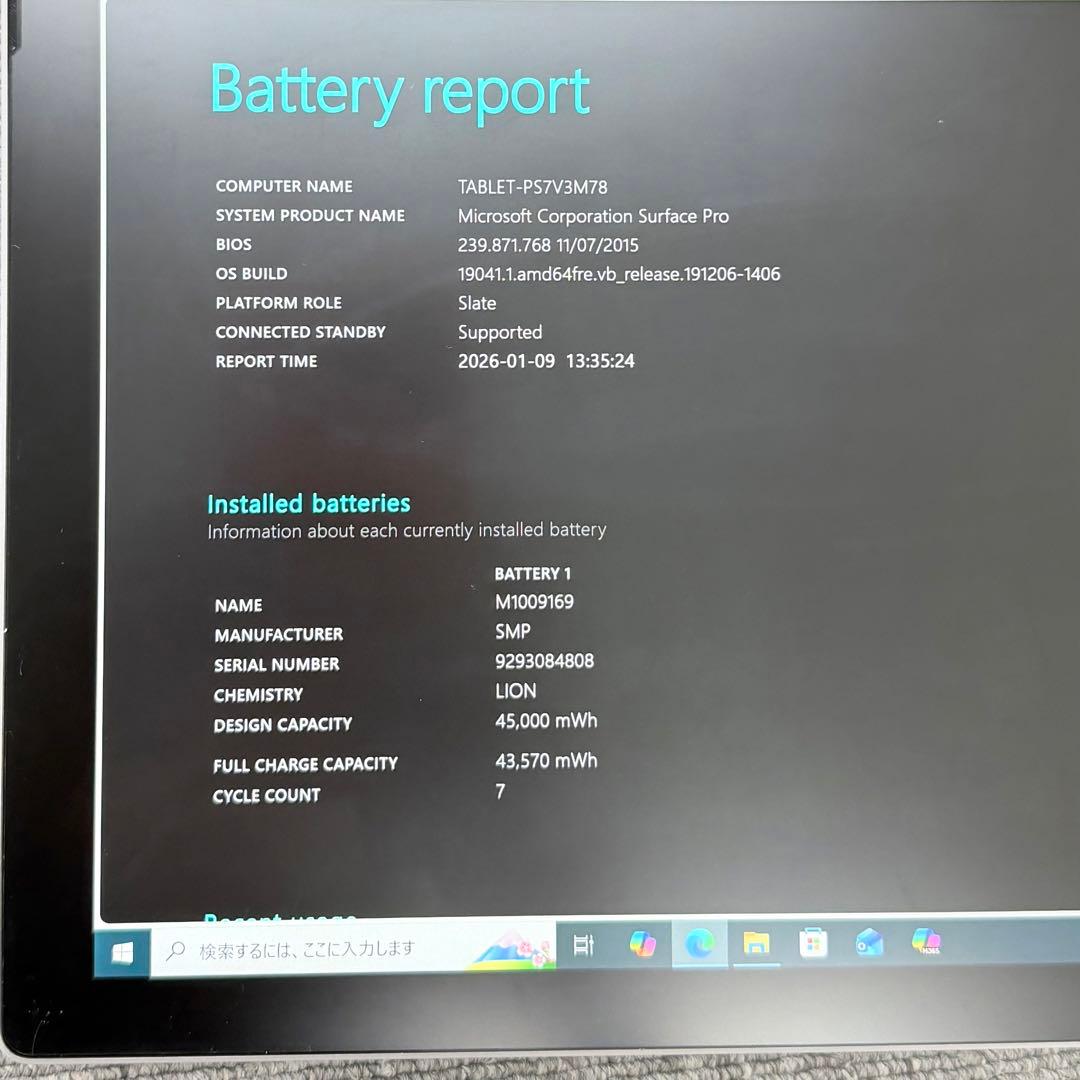 Windowsタブレット本体 Surface Pro 5 4GB / 128GB LTE