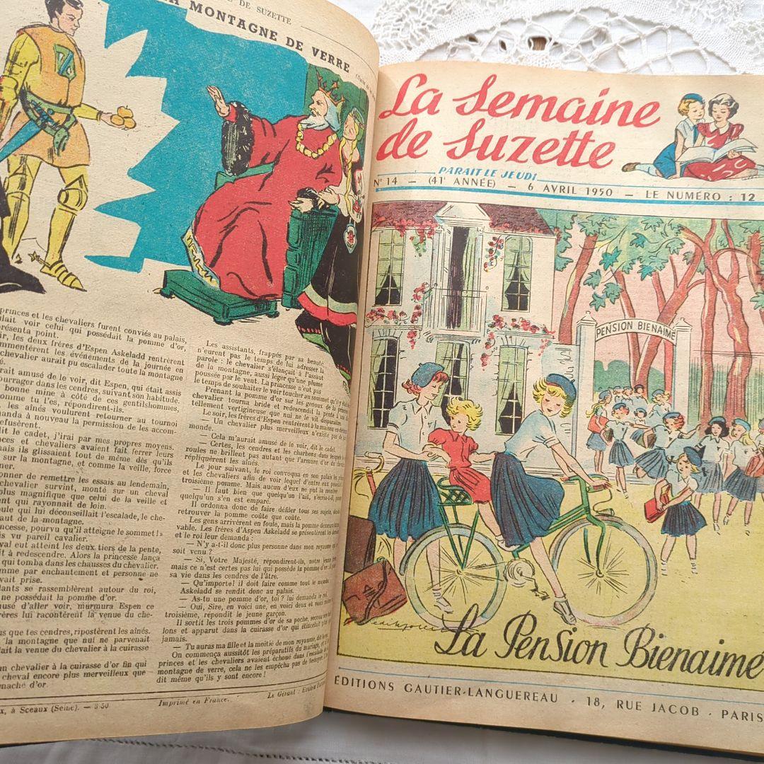 稀少1950フランス 児童書 洋書 絵本ヴィクトリアン アンティーク ヴンテージ