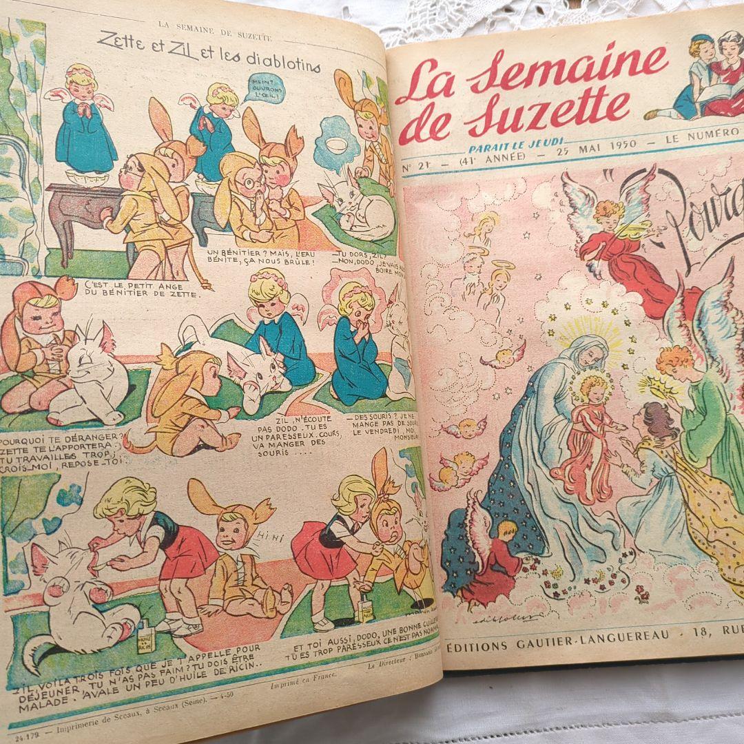 稀少1950フランス 児童書 洋書 絵本ヴィクトリアン アンティーク ヴンテージ
