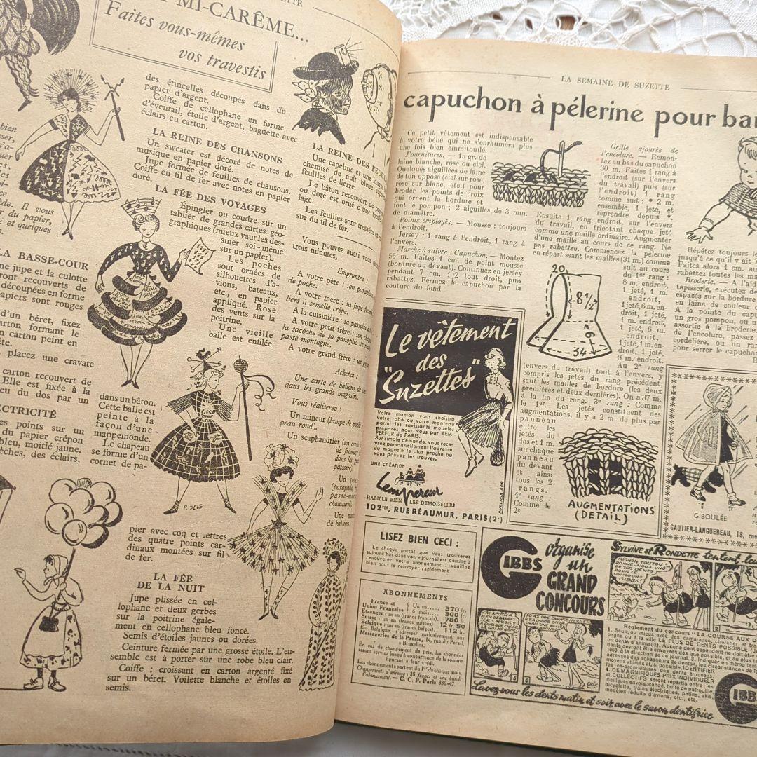 稀少1950フランス 児童書 洋書 絵本ヴィクトリアン アンティーク ヴンテージ