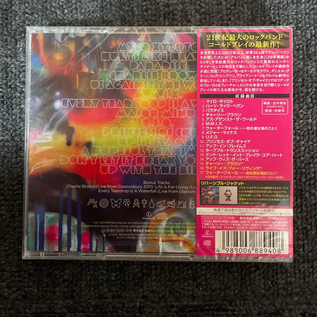 マイロ・ザイロト(MX)