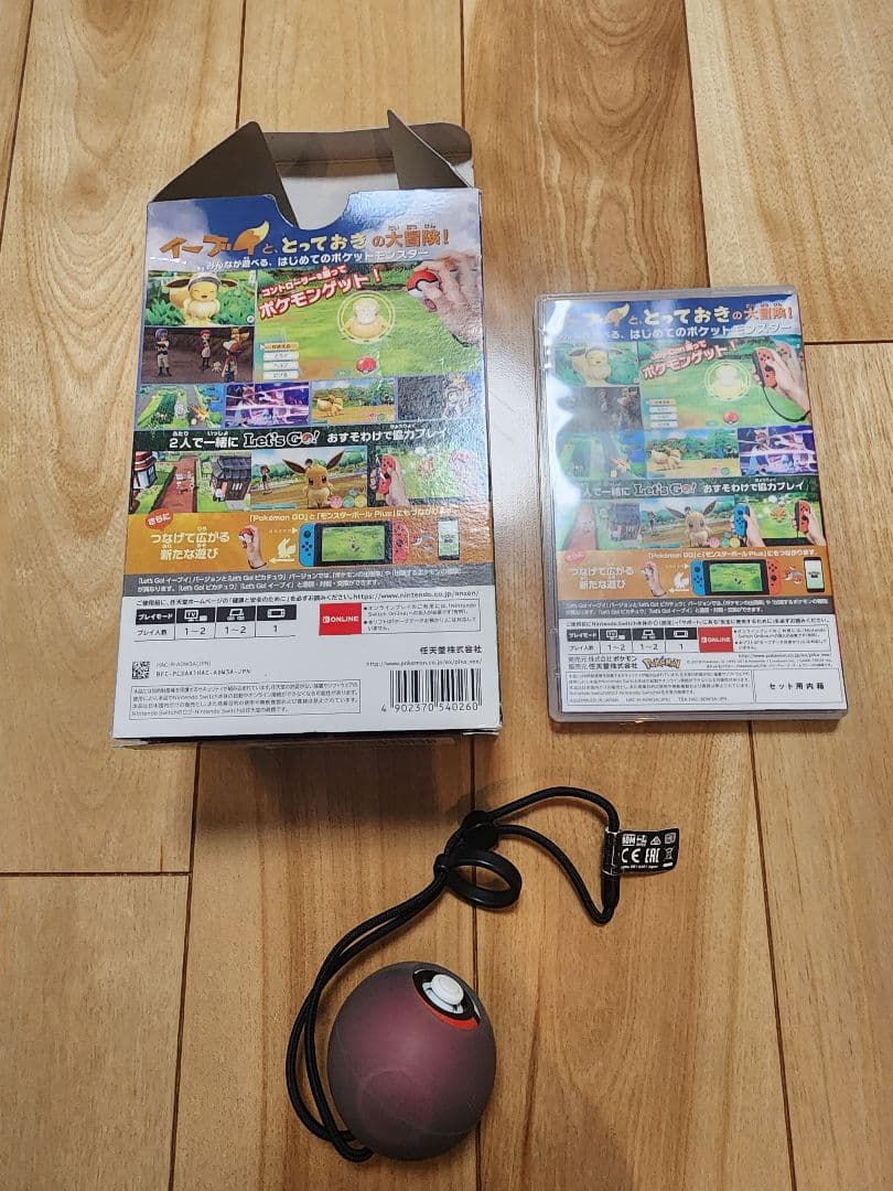 ポケットモンスター Let's Go! イーブイ モンスターボール Plusセ…