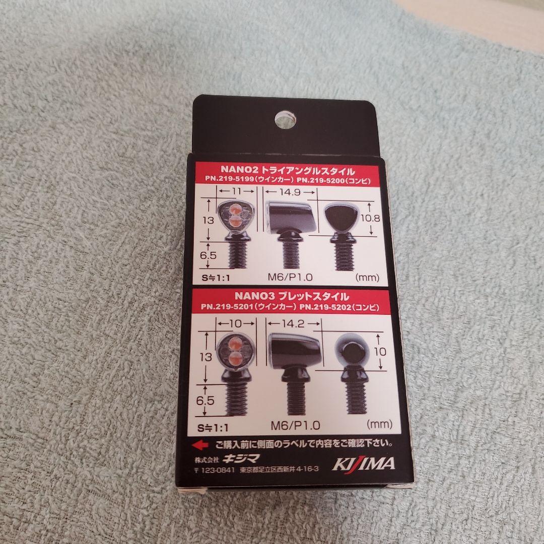 3月3日まで9000円‼️KIJIMANANO LEDランプ 12V 2個セット