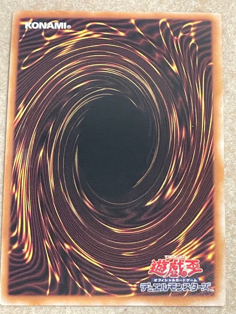 遊戯王　聖王の粉砕　ドミナスパージ　25TH