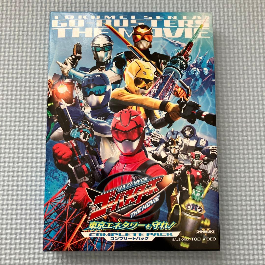ぴよページ特命戦隊ゴーバスターズ THE MOVIE 東京エネタワーを守れ