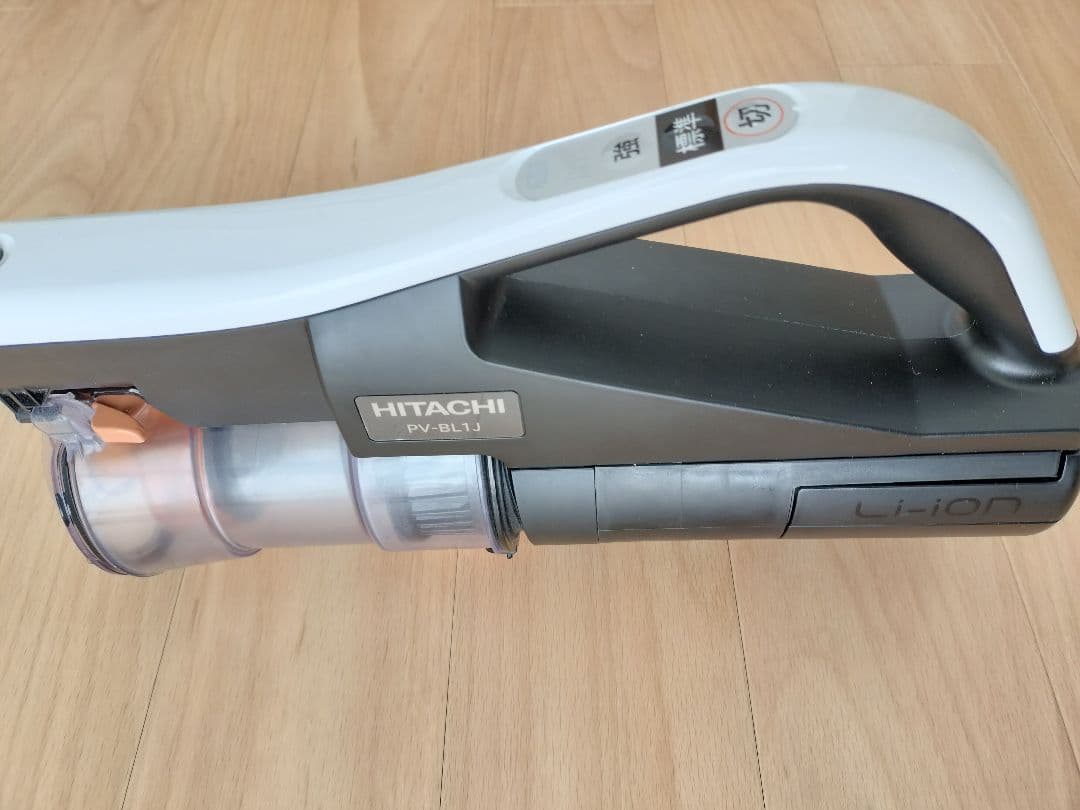 HITACHI　日立　コードレス　スティッククリーナー　掃除機セット