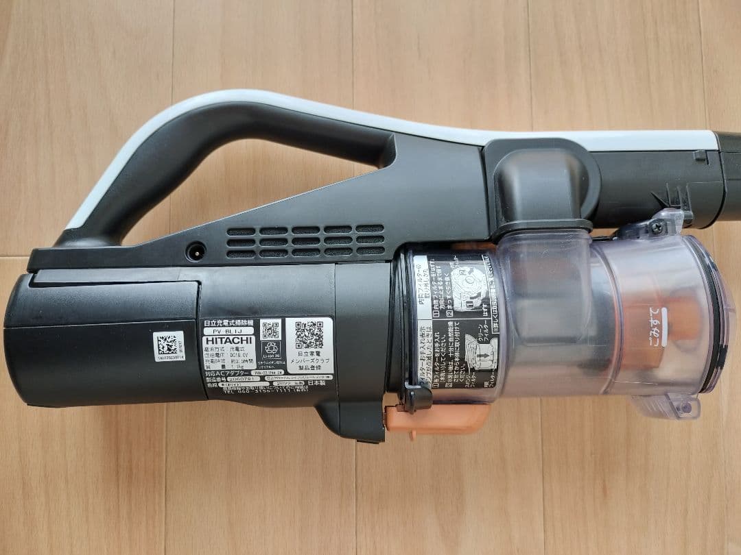 HITACHI　日立　コードレス　スティッククリーナー　掃除機セット