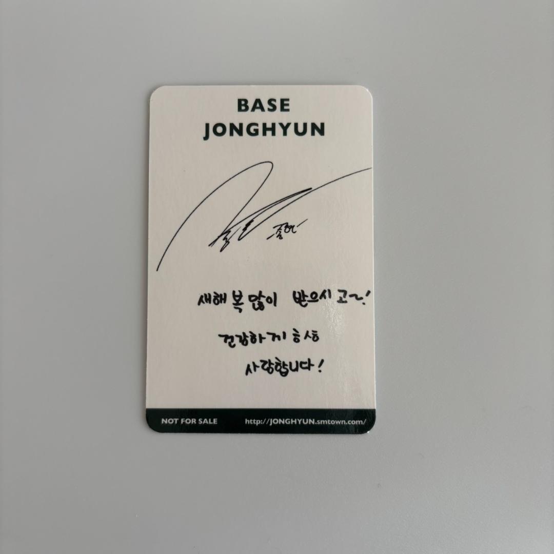 SHINee ジョンヒョン BASE 直筆サイン入りCD 本人サイン