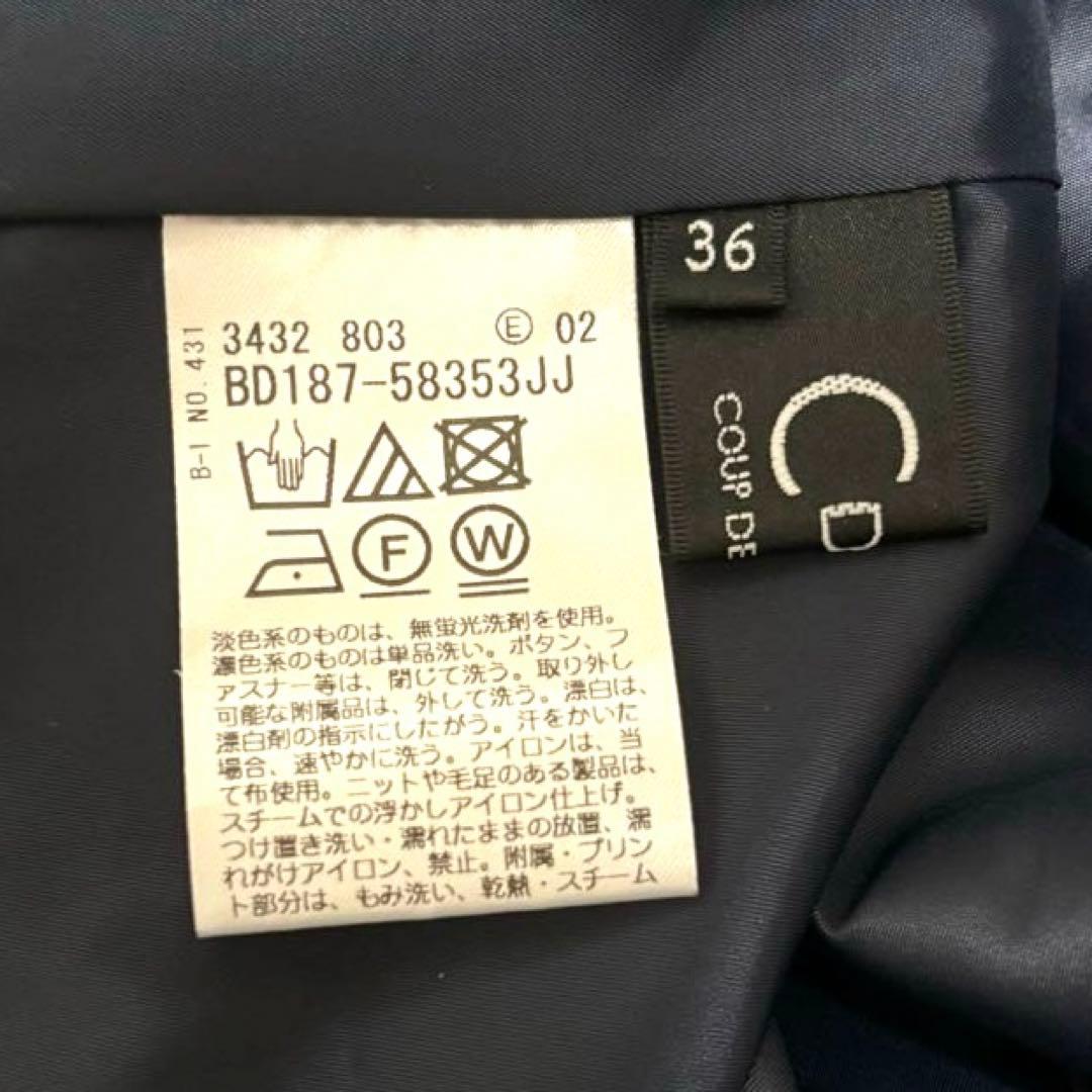 美品✨COUP DE CHANCE 洗える ジオメトリック柄ワンピース 36 S