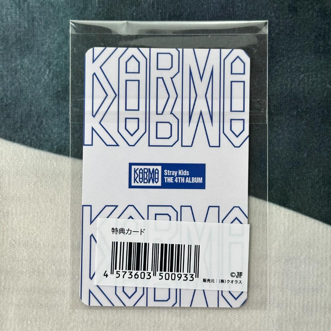 StrayKids フィリックス SKZ KARMA JYP 購入特典 トレカ