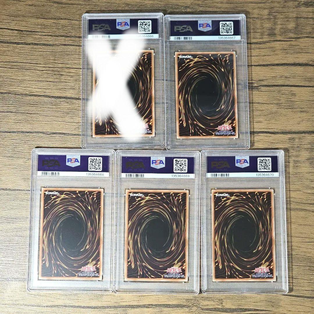 【 PSA10 5連番 】遊戯王 eFootball™ レスキューラビット