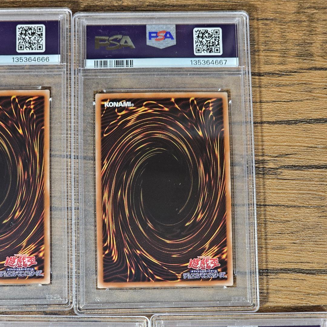 【 PSA10 5連番 】遊戯王 eFootball™ レスキューラビット