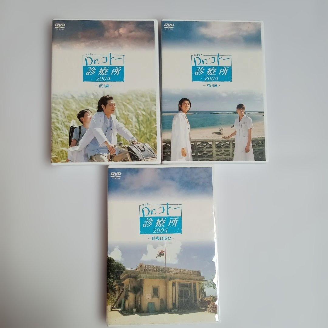 Dr.コトー診療所 DVD-BOX〈5枚組〉+〈3枚組〉 特典DISC付