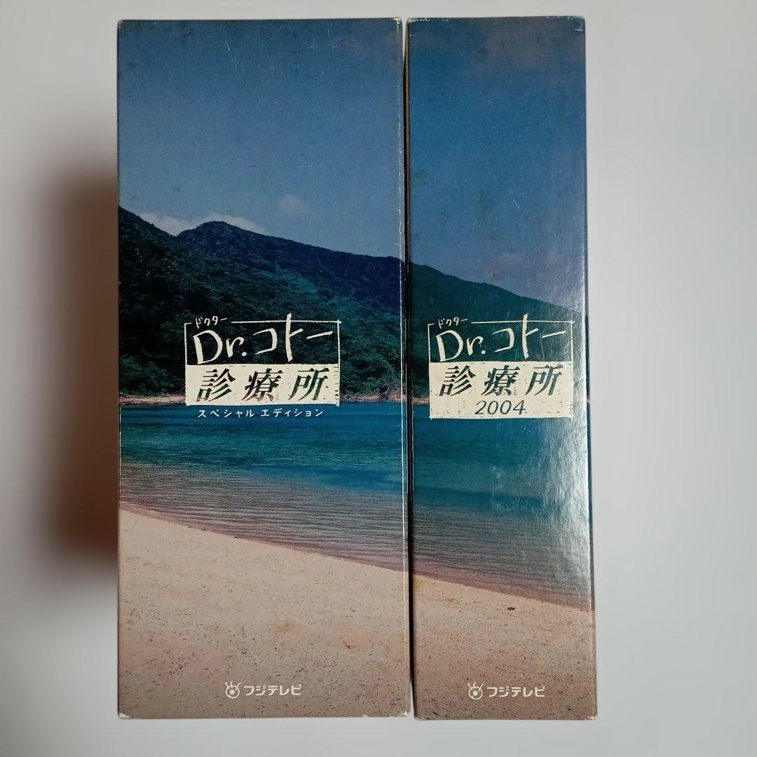 Dr.コトー診療所 DVD-BOX〈5枚組〉+〈3枚組〉 特典DISC付