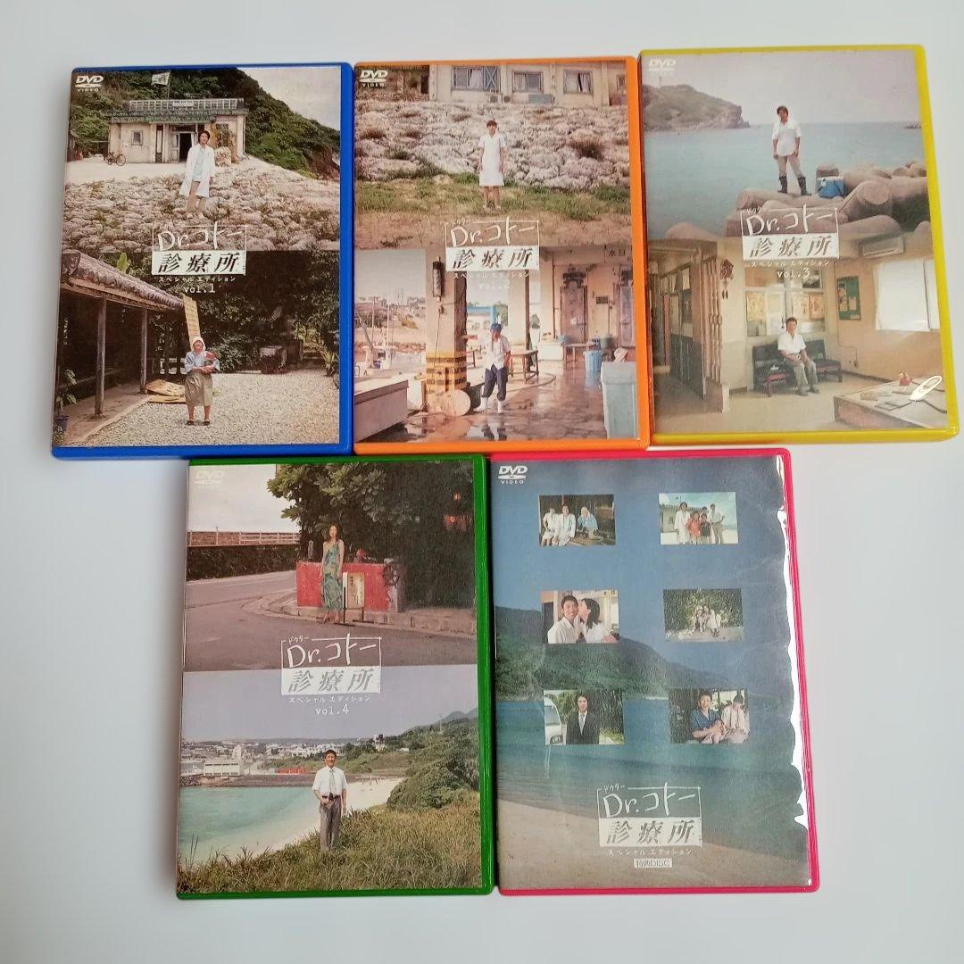 Dr.コトー診療所 DVD-BOX〈5枚組〉+〈3枚組〉 特典DISC付