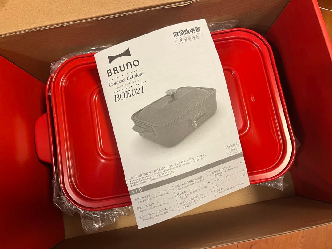 さらに値下げ【未使用品】BRUNO ブルーノホットプレートBOE021 レッド