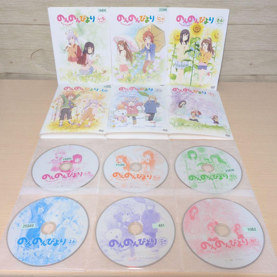 のんのんびより1期＋2期＋劇場版 DVD 13巻セット