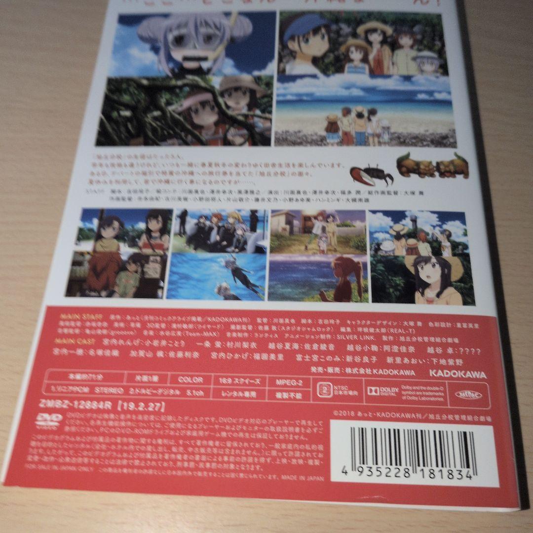 のんのんびより1期＋2期＋劇場版 DVD 13巻セット