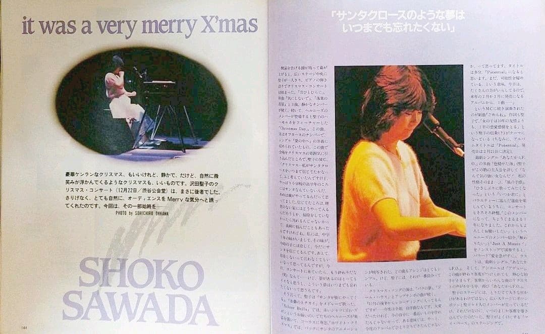 GB ギターブック　1985年3月号　GUITAR BOOK　尾崎豊 吉川晃司