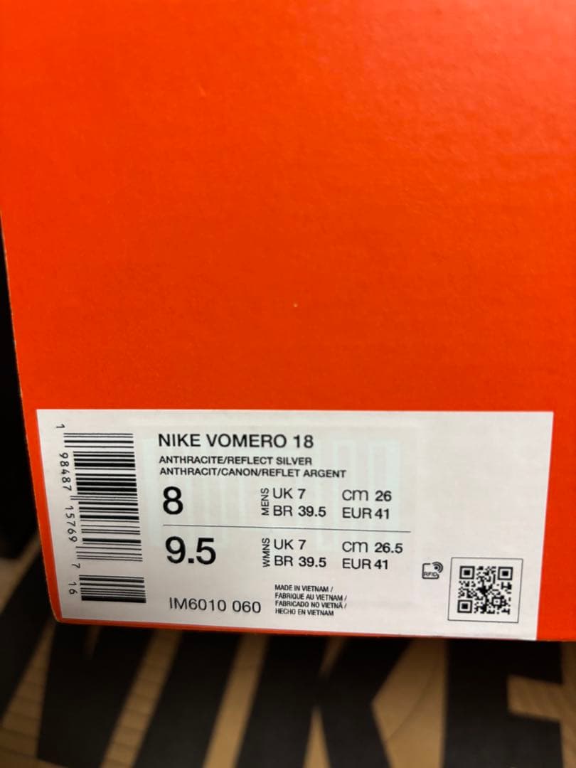 新品未使用　NIKE ナイキ Vomero ボメロ 18 26.0cm
