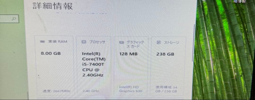 Lenovo M710q 中古