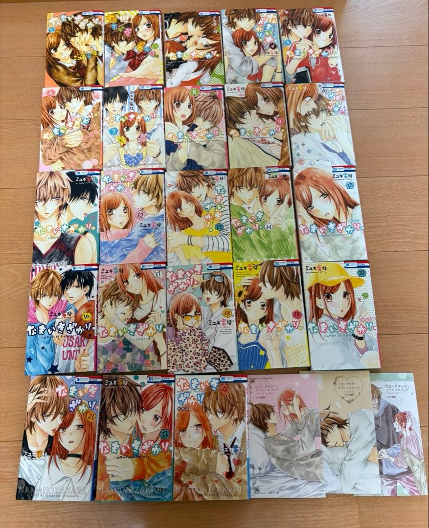 なまいきざかり。　全巻セット