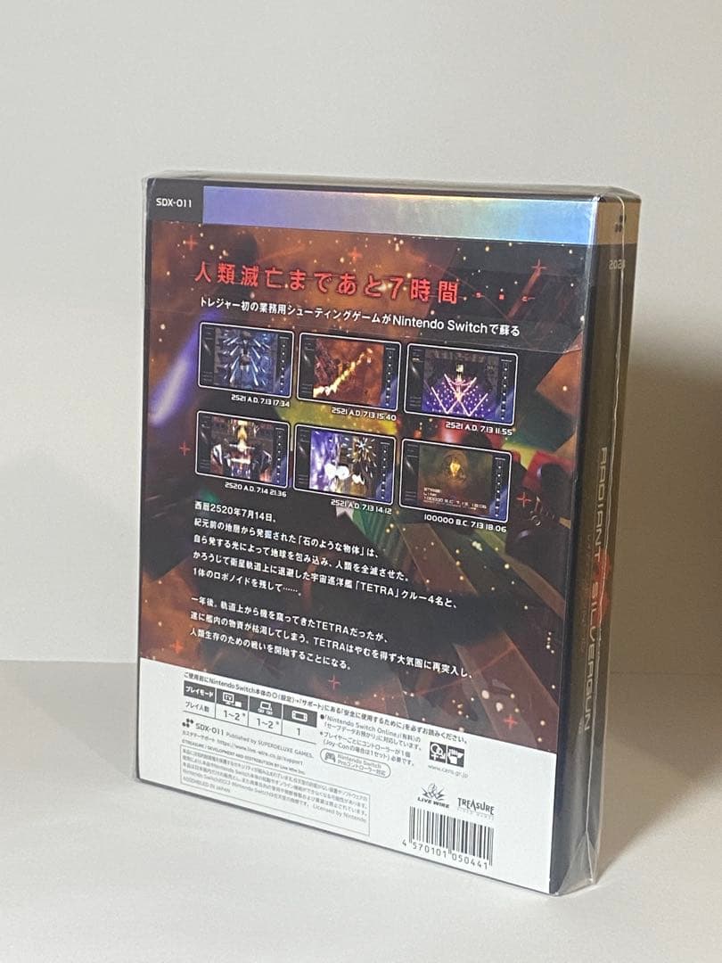 Nintendo Switch RADIANT SILVERGUN DELUXE Edition