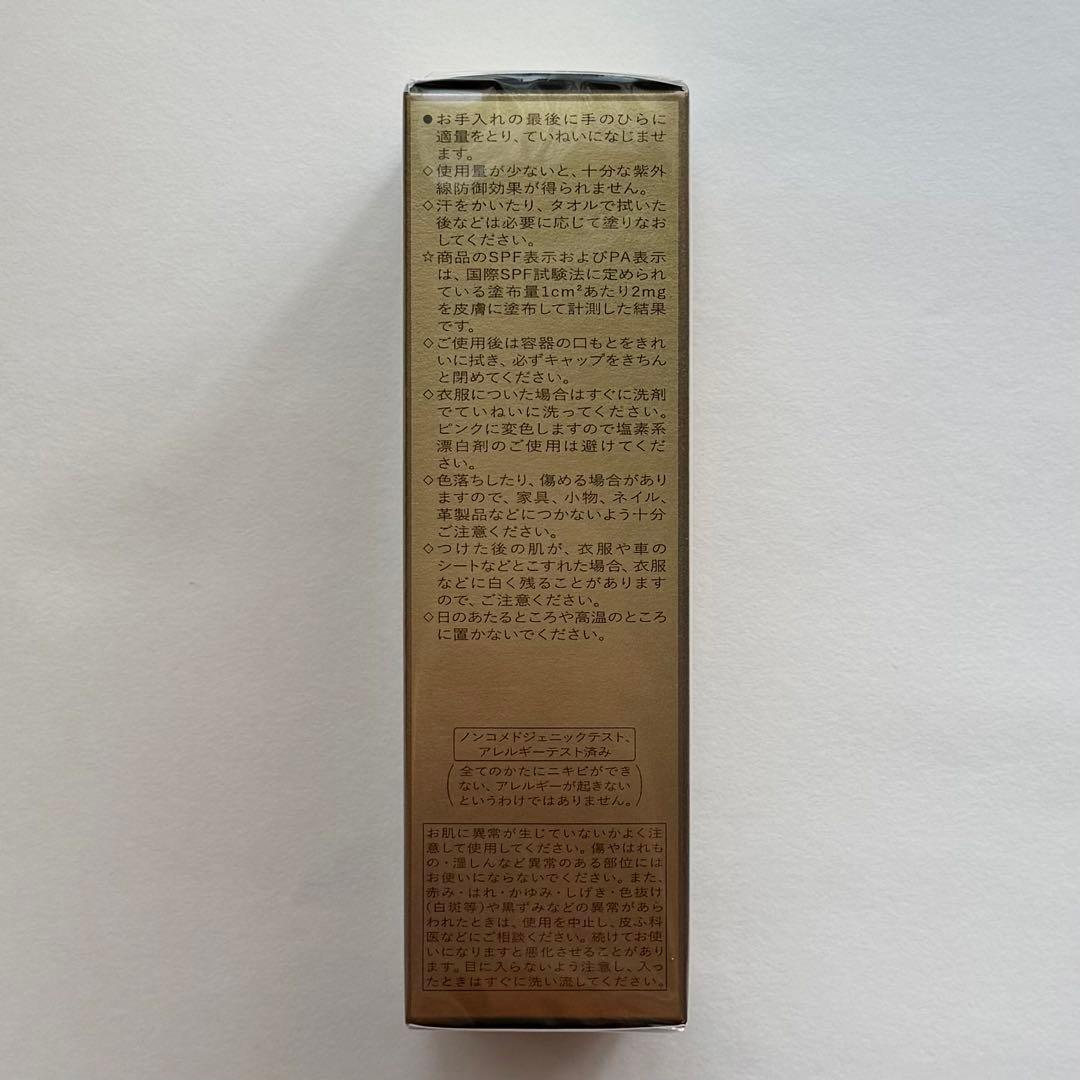 SHISEIDO フューチャーソリューション LX ユニバーサル ディフェンスe