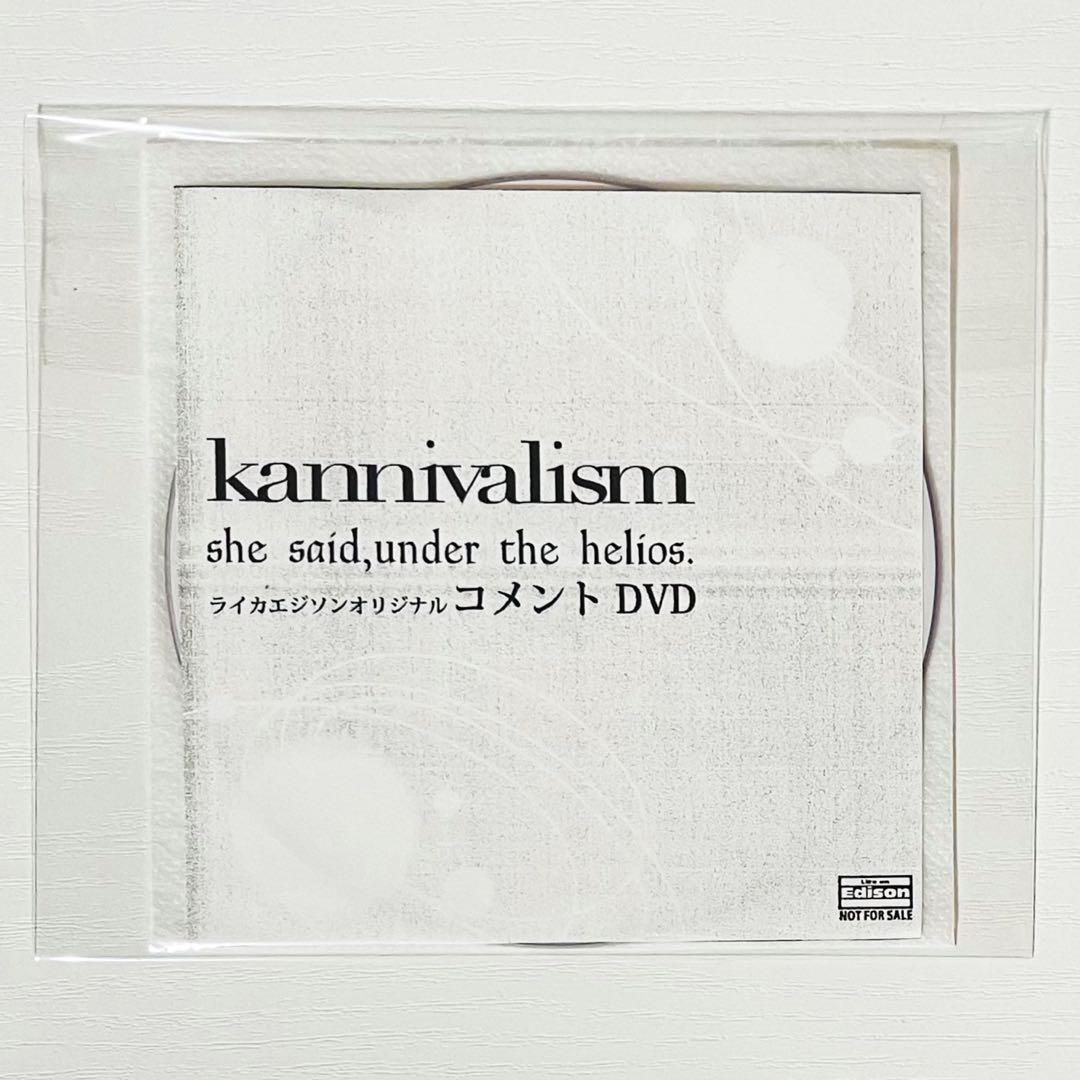 V系★kannivalism★特典★DVD【1-4】4点セット
